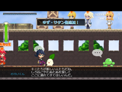 【0618更新】新キャラ追加！