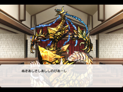 盗人の花瓶
