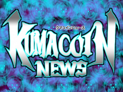 KUMACOIN_NEWS_002