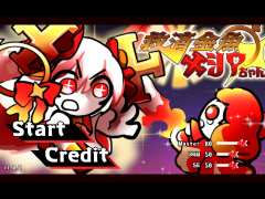 救済金魚メシアちゃん