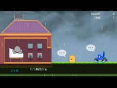 梅雨ですNE