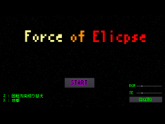 Force of Eclipse