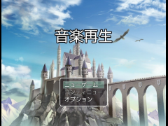 音楽再生：フリー素材