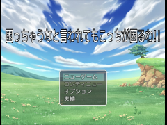 困っちゃうなと言われてもこっちが困るわ!!