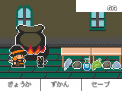 魔法使いの道具屋さん