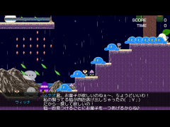 おかしあつめ２