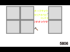 動物大きさ比較掘削ゲーム３　空