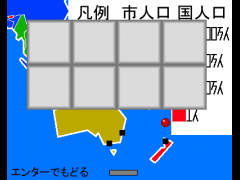 地図ブロック崩し！　東南アジア