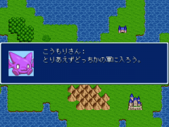 070-イソップ童話より　鳥と獣とこうもりさん