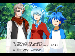 プリシー学園「公園」