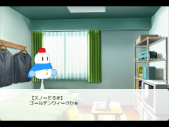 ゴールデンウィーク？
