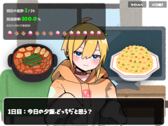 きょうもきっとキムチ鍋