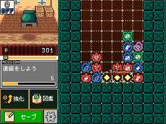 放置×パズルアルケミ〜