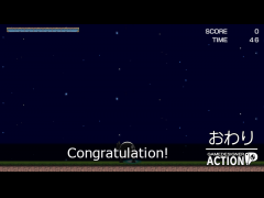 登れ！