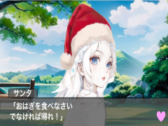 サンタナゴリ