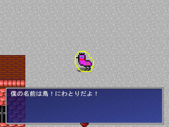 とっりRPGwww