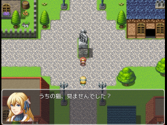 エターナルダスト