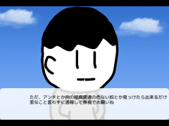 なんか色々起こってるらしいよ