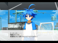 モテモテ伝説ツクオ（精神有害）