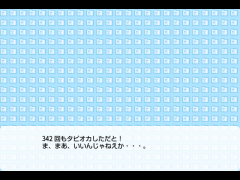 タピオカしたい時