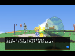 ゆうしゃアーサーのでんせつ