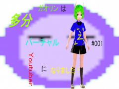 重大悲報