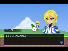 ちょっとしたお遊び