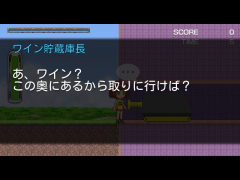 ワイン狩り