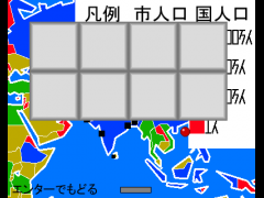 地図ブロック崩し！　南アジア