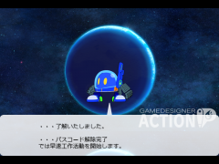 九条憲法の野望