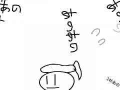 あのあのボタン