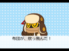 お題　ダジャレ