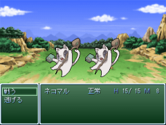 ネコマル