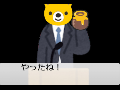 プリシーおかえりいいいいいいい