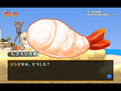 金のスシバラ