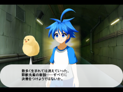野獣先輩ツクオ説