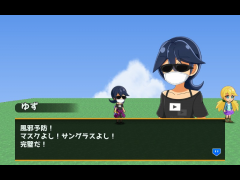 今週のお題～マスク/花粉～