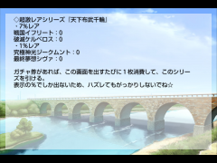 兼業系勇者！