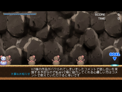 大事なお知らせ