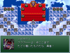008-魔王「勇者よ…私と付き合ってくれないか？