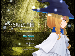 ラハと魔法の園 ?the graystory?
