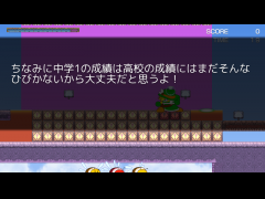 ピヨだよ！（テストまであとすこ