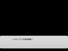 人狼ゲームplicyNight公開記念コラボドラマ制作します