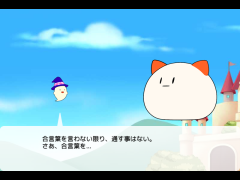 王よ、帰還せよ