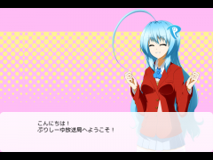 第二回ぷりしーゆ放送局