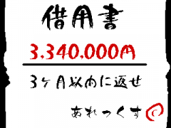 秘密基地