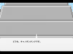 Attack of OPO4でのコラボ募集