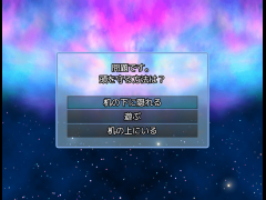 防災クイズ