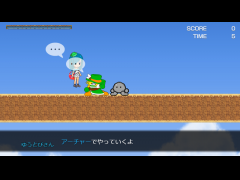 コラボでゴー！