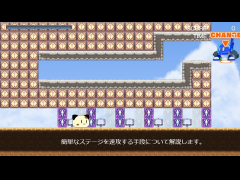 講座系タイムアタック